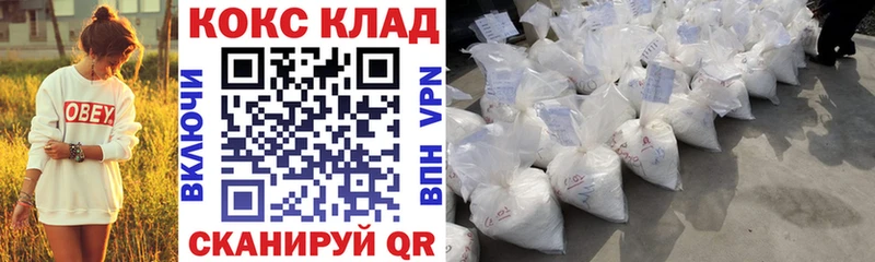 где найти   МЕГА ТОР  КОКАИН Перу  Мантурово 
