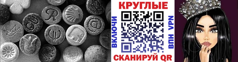купить  сайты  Мантурово  Экстази диски 