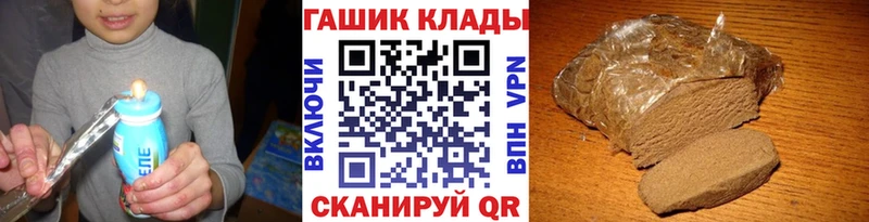 kraken ТОР  Мантурово  ГАШ hashish 