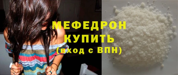 меф Тихорецк