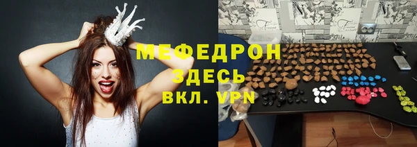 COCAINE Кулебаки