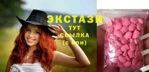 эйфоретик Тихвин