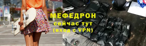 прущий лед Куйбышев