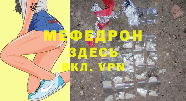 мефедрон VHQ Кукмор