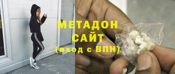 COCAINE Кулебаки