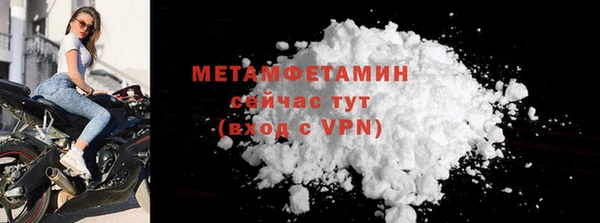 прущий лед Куйбышев