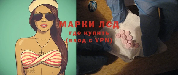 гашишное масло Красноперекопск