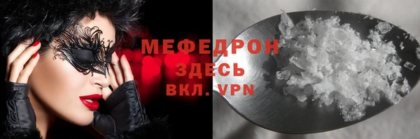меф VHQ Тобольск
