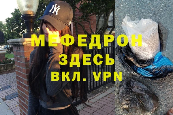 мефедрон VHQ Кукмор
