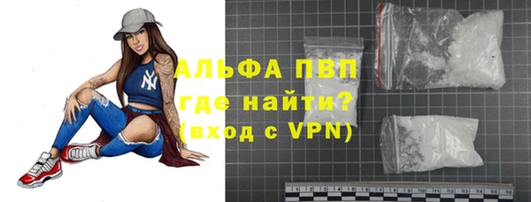 прущий лед Куйбышев