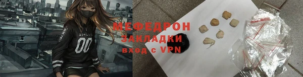 спайс Киров