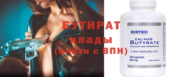 прущий лед Куйбышев