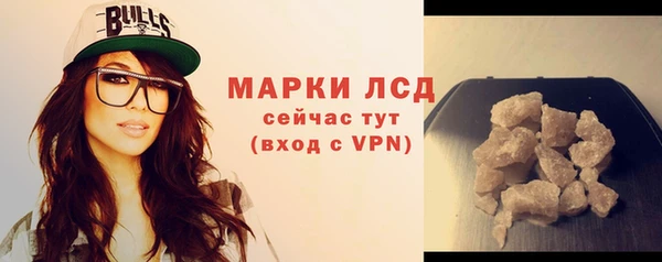 первитин Пенза