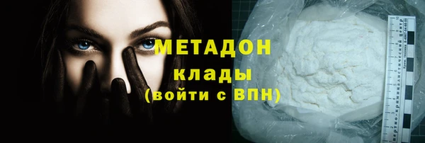 стафф Абаза
