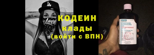 прущий лед Куйбышев