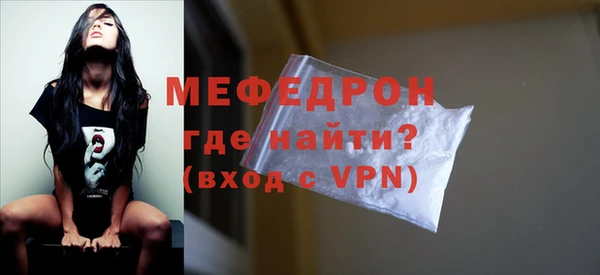 прущий лед Куйбышев