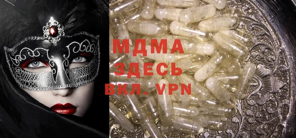 меф VHQ Тобольск