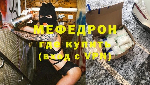 мефедрон VHQ Кукмор