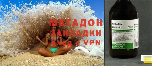 COCAINE Кулебаки