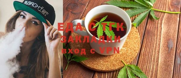прущий лед Куйбышев