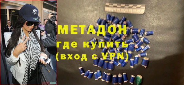 COCAINE Кулебаки