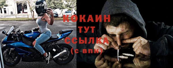 COCAINE Кулебаки