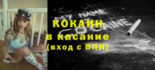 COCAINE Кулебаки