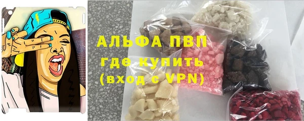 прущий лед Куйбышев