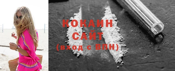 COCAINE Кулебаки