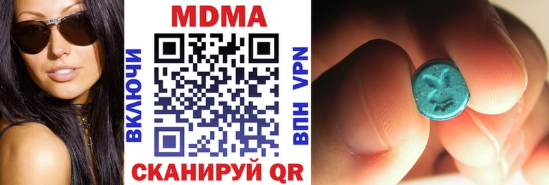 цены   Мантурово  MDMA кристаллы 