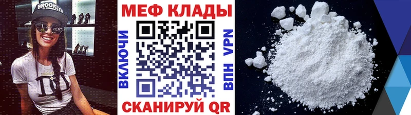 Меф мука Мантурово