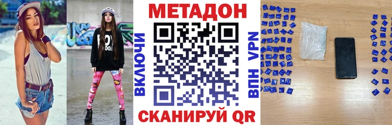 ссылка на мегу ССЫЛКА Мантурово Метадон мёд дарнет шоп