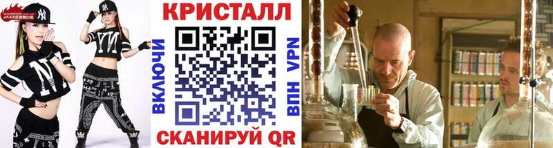ссылка на мегу ССЫЛКА Мантурово Первитин мет