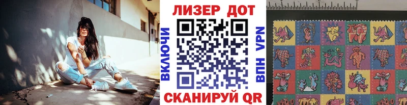 kraken как войти  shop формула  Наркотические марки 1,8мг  Мантурово 